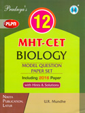 mht-cet-biology-12-model-paper-set