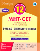 mh-cet-phy-chem-boi-12-model-set