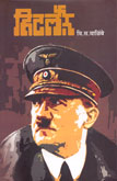 hitler
