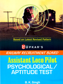 rrb-assistant-loco-pilot-psychological-aptitude-test-(1851)