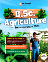 bsc-agriculture-entrance-exam-2025-(d161)
