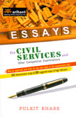 essays-for-civil-services-`-(g525)