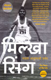 milkha-sing