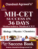 mh-cet-36-days-biology-physics-chemistry