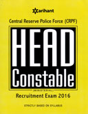 crpf-head-constable-(ministerial)