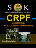 crpf-asi-(steno)-head-constable-(ministrial)
