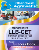 maharashtra-llb-cet-(5-years-cet)