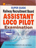 super-guide-rrb-asst-loco-pilot-examination