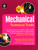 mechanical-trade