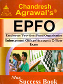 epfo-enforcement-officer-accounts-officer-exam-
