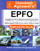 epfo-enforcement-officer-accounts-officer-exam