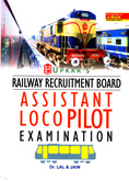 rrb-assistant-loco-pilot-examination-(453)