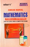 mathematics-formulae-definitions