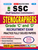 ssc-stenographer-grade-