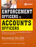 epfo-enforcement-officer-accounts-officer-exam