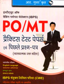 ibps-po-mt-practice-test-papers-ev-pichhale-prashna-patr-(1719)