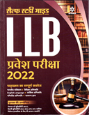 llb-pravesh-pariksha-2022-(j101)
