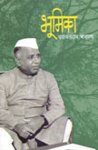 bhu,ika