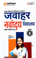 javahar-navodaya-vidyalaya-pravesh-pariksha-2021-kaksha-6-(g211)