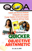 quicker-objective-arithmetic