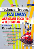 railway-assistant-loco-pilot-technician-grade--iii-exam-(1882)