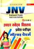 javahar-navoday-vidyalay-pravesh-pariksha-solved-papers-std--vi-(768)
