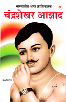 chandrashekhar-azada