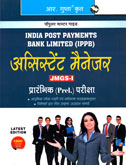 india-post-payments-bank-ltd-assistant-maneger-jmgs--i-pre