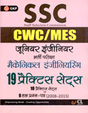 ssc-cwc-mes-junior-engineer-mechanical-engineer-19-practice-test
