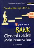 ibps-bank-clerical-cadre-main-examination-(1728)