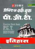 pgt-etihas-practice-work-book
