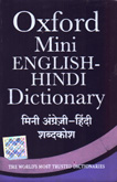 oxford-mini-english--hindi-dictionary
