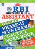 rbi-assistant-phase--ii-practice-work-book-