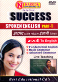 spoken-english-part--1-