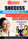 spoken-english-part--2