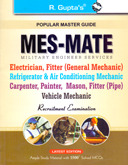 mes-mate-recruitment-examination