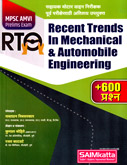 mpsc-amvi-rto-recent-trends-in-mechanical-and-automobile-engineering