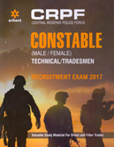 crpf-constable-(male-female)-technical-tradesmen