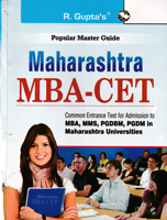 maharashtra-mba-cet-(r-1062)