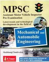 mpsc-amvi-pre-exam-mechanical-automobile-engineering-