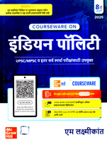 indian-polity-8-vi-avrutti