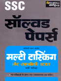 ssc-multi-tasking-(gair-takaniki)-staff-solved-papers-