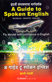 a-guide-to-spoken-english