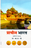 prachin-bharat-(prarmbha-te-1200)