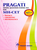 mh-cet-for-exam-2017-model-question-papers-set