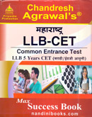 maharashtra-llb-cet-common-entrance-test-llb-5-years-cet