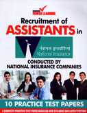 nic-assistant-recruitment-exam-10-practice-test-papers