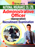 nicl-administrative-officer-(generlist)-recruitment-exam
