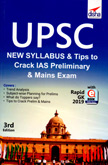 upsc-new-syllabus-and-tips-to-crack-ias-preliminary-mains-exam