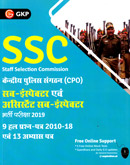 ssc-cpo-si-asp-paper--i-9-hal-prashna-patra-avm-13-abhayas-patra